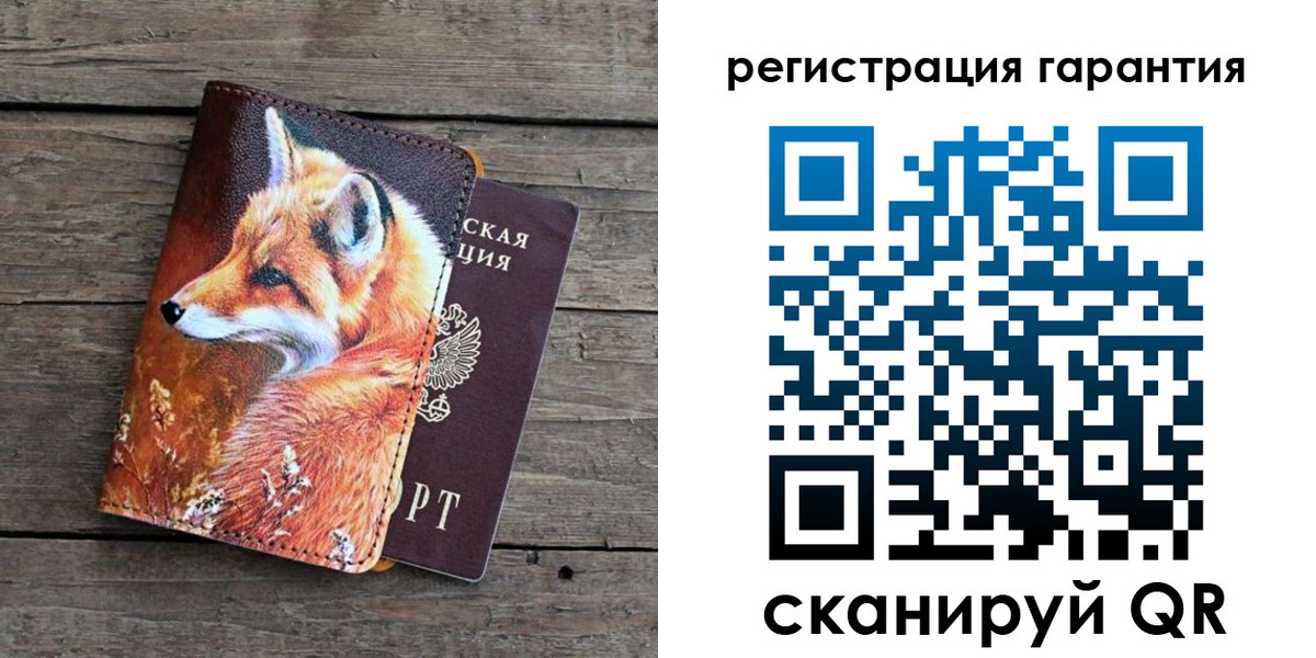 прописка в квартире в Малой Вишере