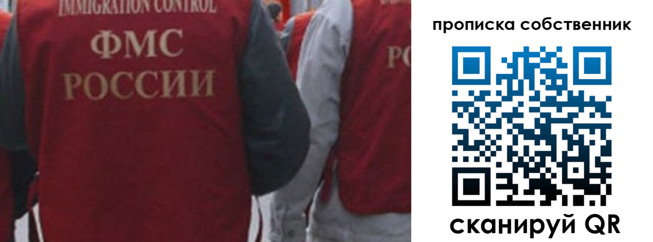 временная регистрация купить в Малой Вишере