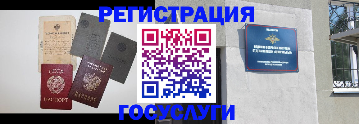 временная регистрация в квартире в Малой Вишере