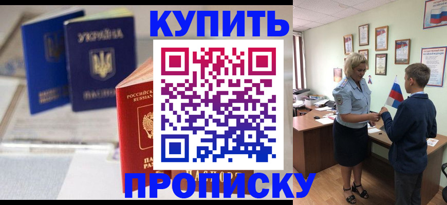 регистрация для школы в Малой Вишере