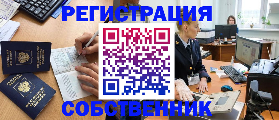 прописка поиск в Малой Вишере
